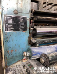 二手機 多家紙箱廠遭司法拍賣,瓦線 印刷機等設備9月開拍