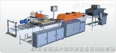 mhs 300d型 整卷式單色全絲網(wǎng)商標印刷機 江蘇省南通滬錦印刷設(shè)備機械經(jīng)營部