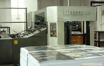 給武漢新鴻業(yè)印務(wù)的武漢彩印廠留言_產(chǎn)品詢價_詢價留言