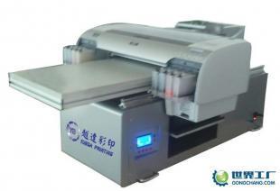 供應(yīng)深圳玻璃面具印花機|玻璃面具印刷機設(shè)備廠家_機械及行業(yè)設(shè)備_世界工廠網(wǎng)中國產(chǎn)品信息庫